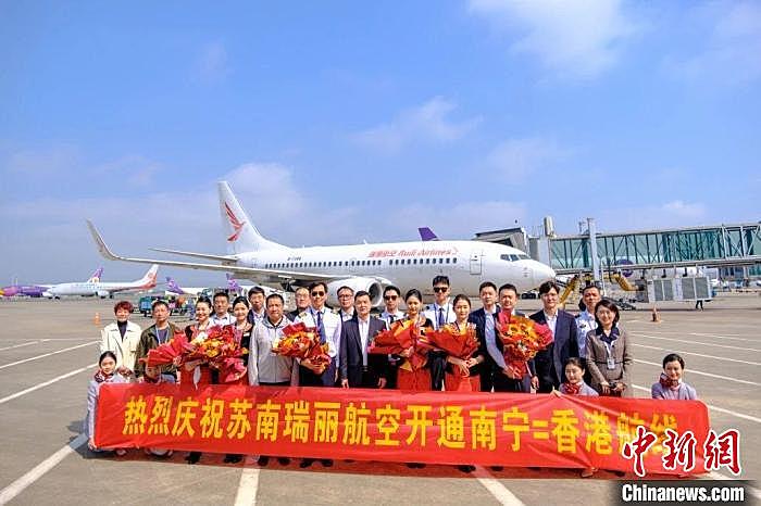 南宁机场恢复至香港定期航线航班