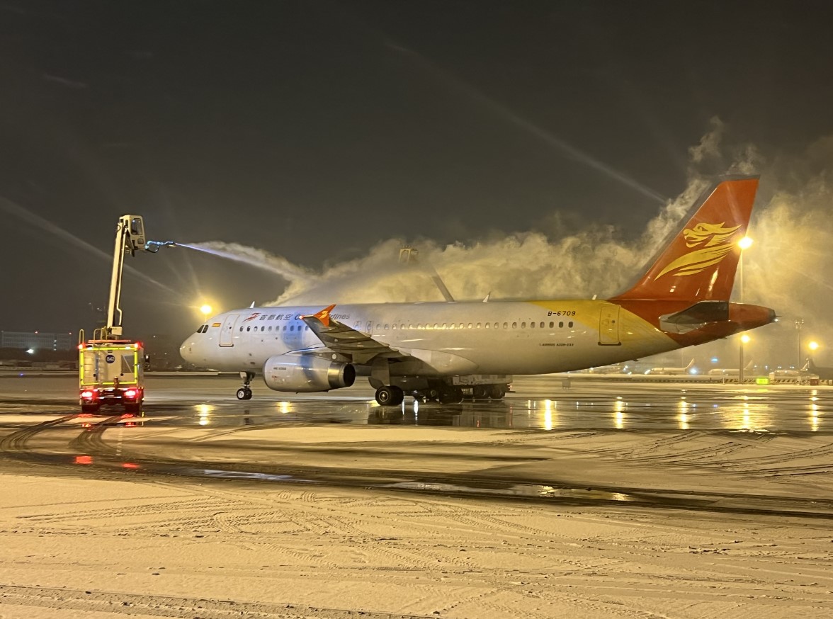 大兴机场全力应对降雪 做好航班运行保障