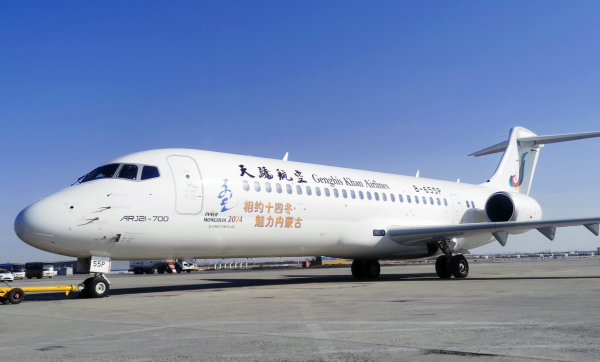 天驕航空：給內蒙古經濟發展注入新動力