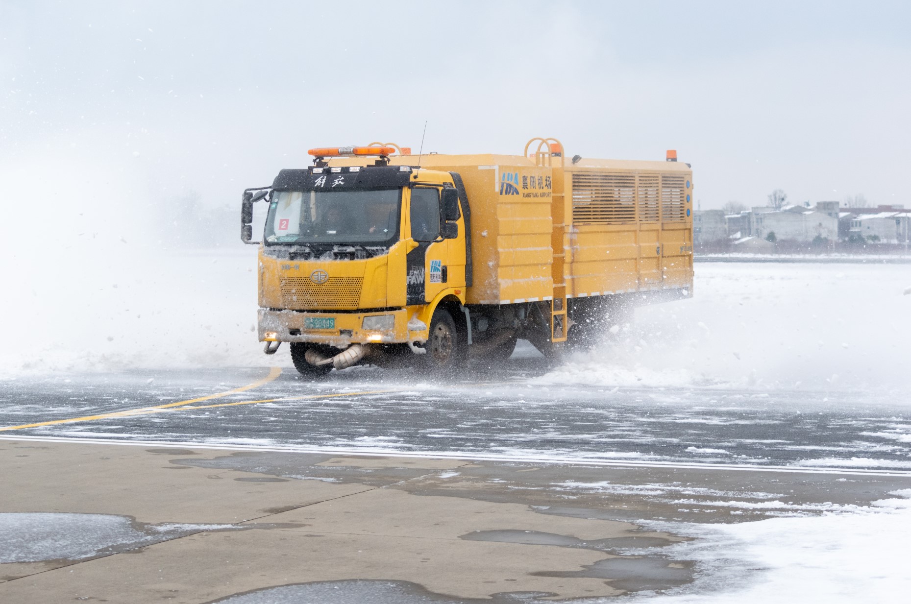 迎雪而上 襄阳机场顺利完成本场第二次道面除冰雪工作