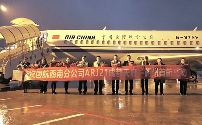 国航在成都的第二架ARJ21客机投运