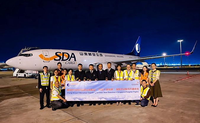 山东航空深圳-新加坡定期国际全货机航线成功首航