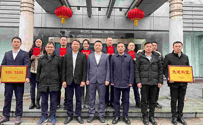 重庆空管分局通远公司召开2024年工作会暨一届三次职工代表大会