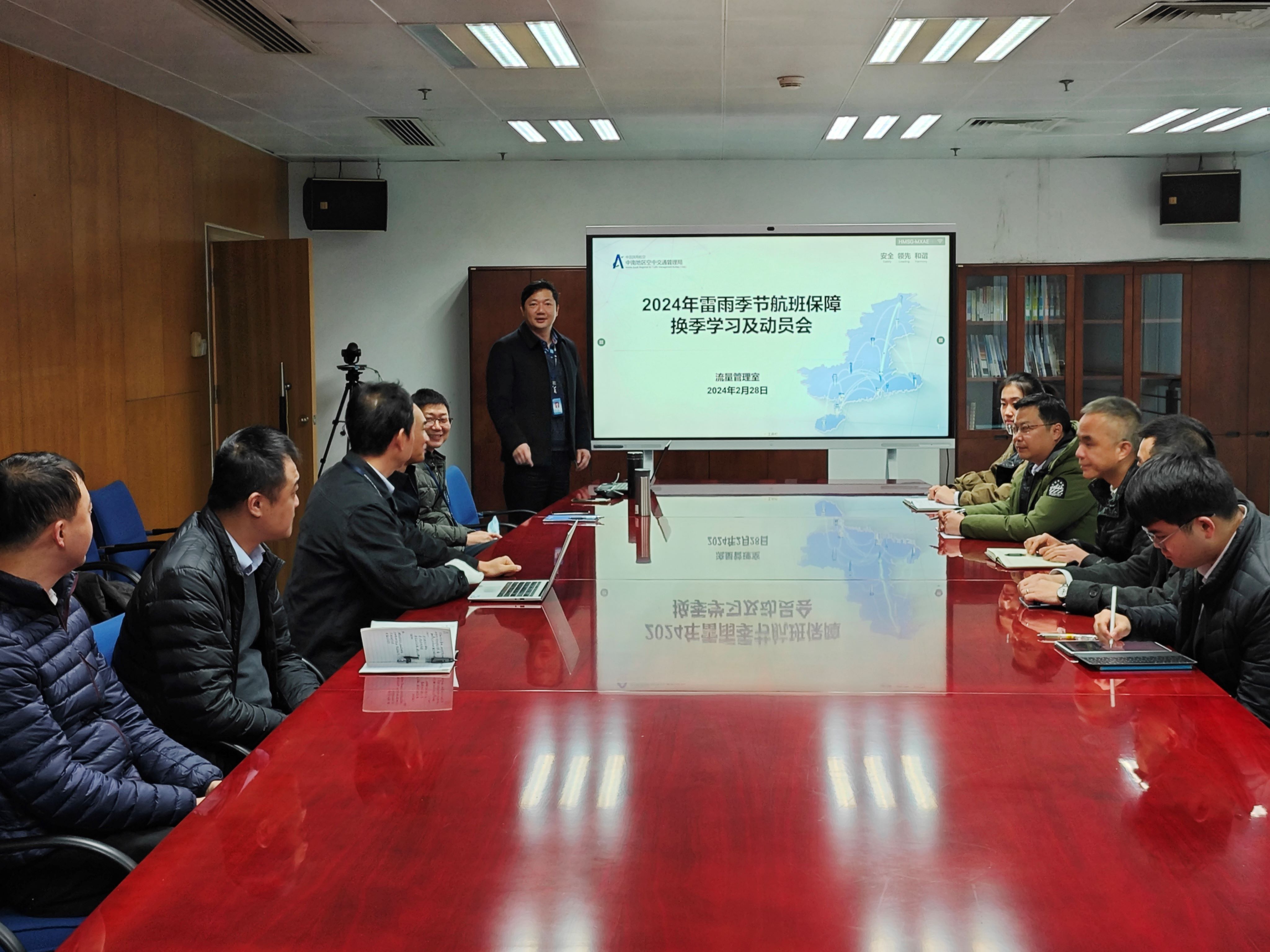 中南空管局管制中心流量管理室开展雷雨季节航班保障换季培训暨动员会