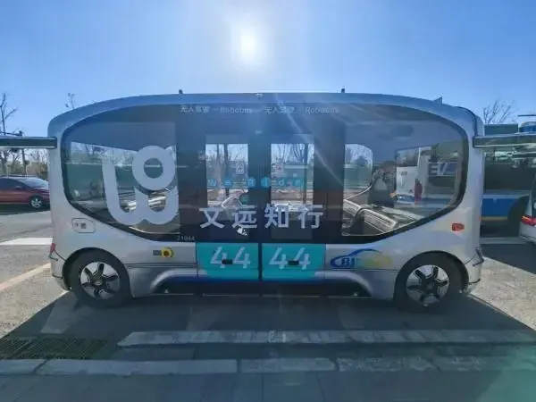 北京多個車站機場將實現自動駕駛接駁