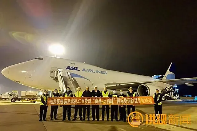 南昌昌北机场迎来“龙”年全货运洲际航线首航