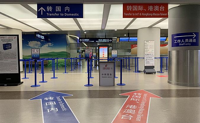 上海六家航司无损退票互认！《上海机场跨航司非连续客票无损退票互认机制》发布