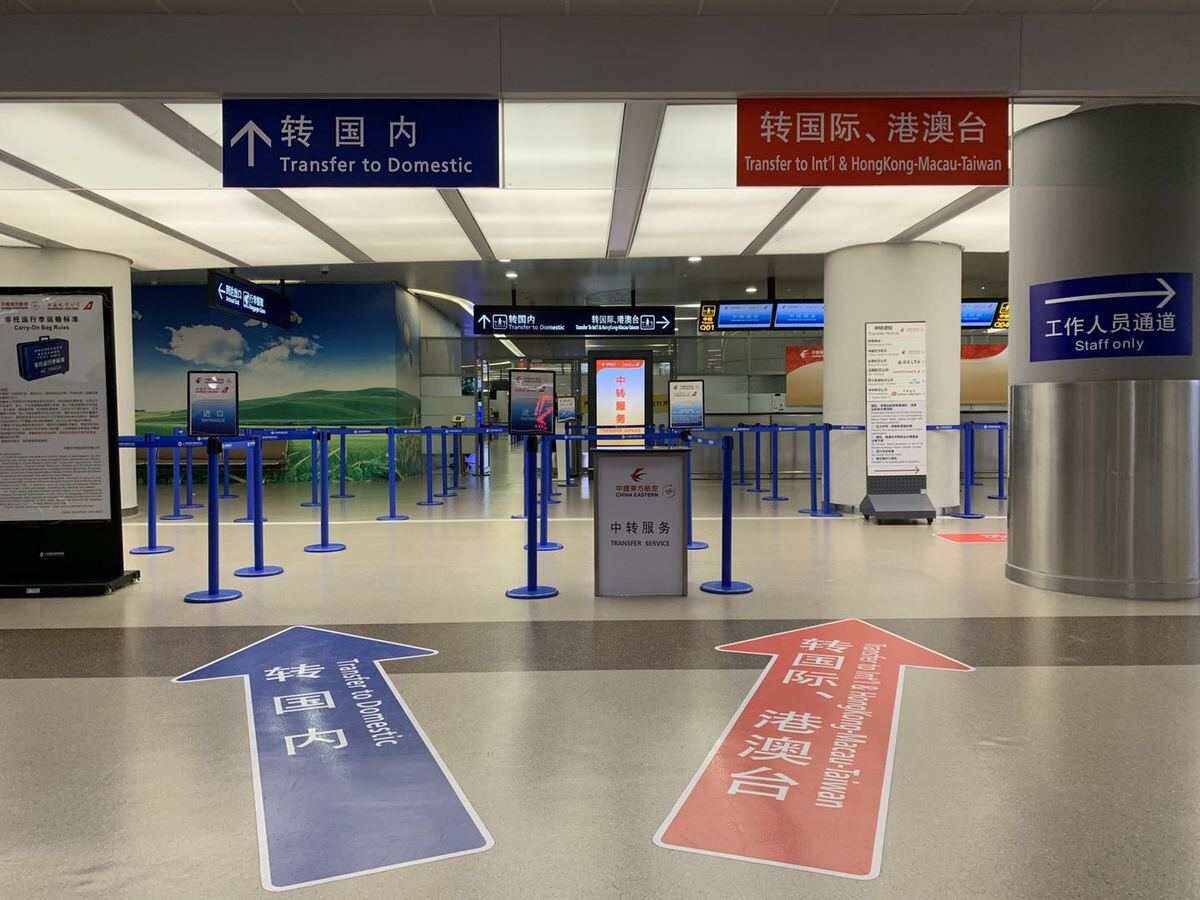 上海六家航司無損退票互認！《上海機場跨航司非連續(xù)客票無損退票互認機制》發(fā)布