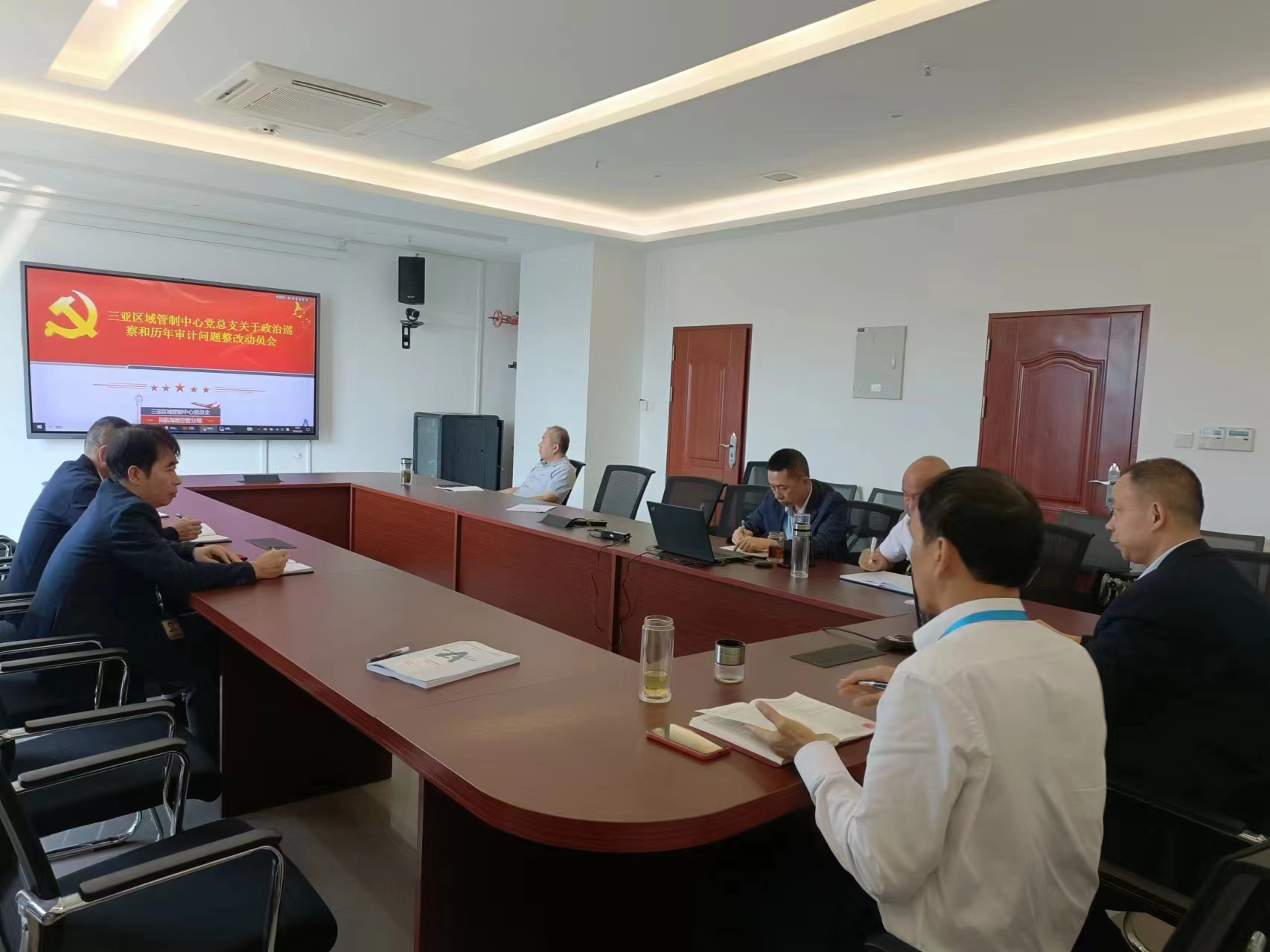海南空管分局三亚区域管制中心党总支召开政治巡察动员部署工作会议