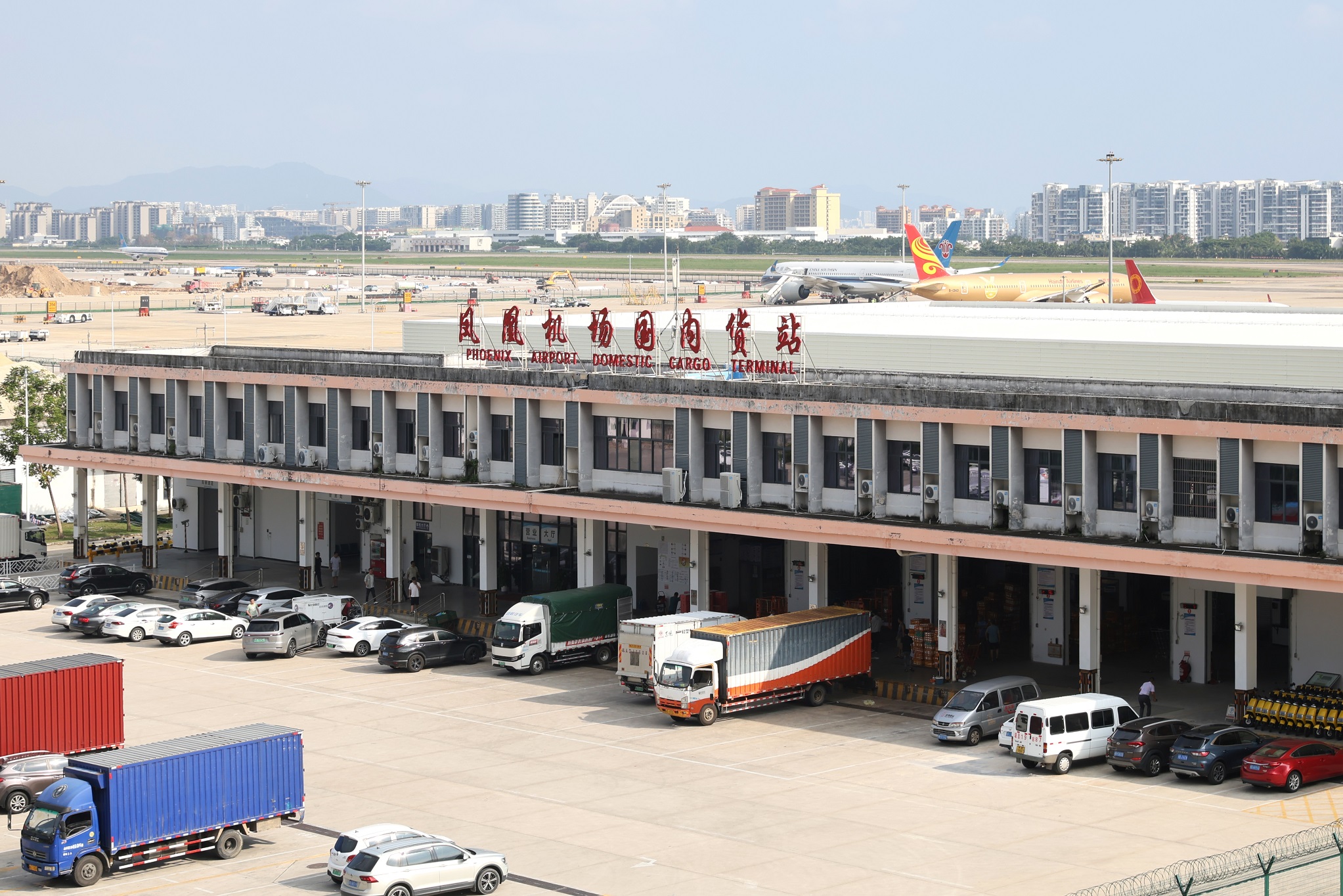 民航局召开机场新技术应用领导小组会议