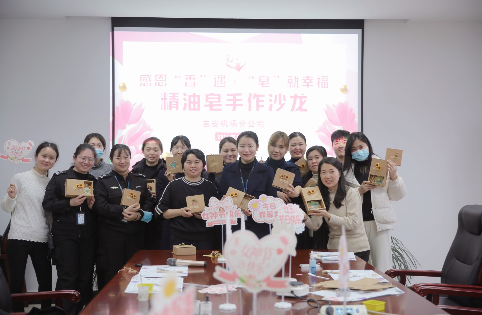 感恩“香”遇 “皂”就幸福——井冈山机场开展“三八”国际妇女节系列活动