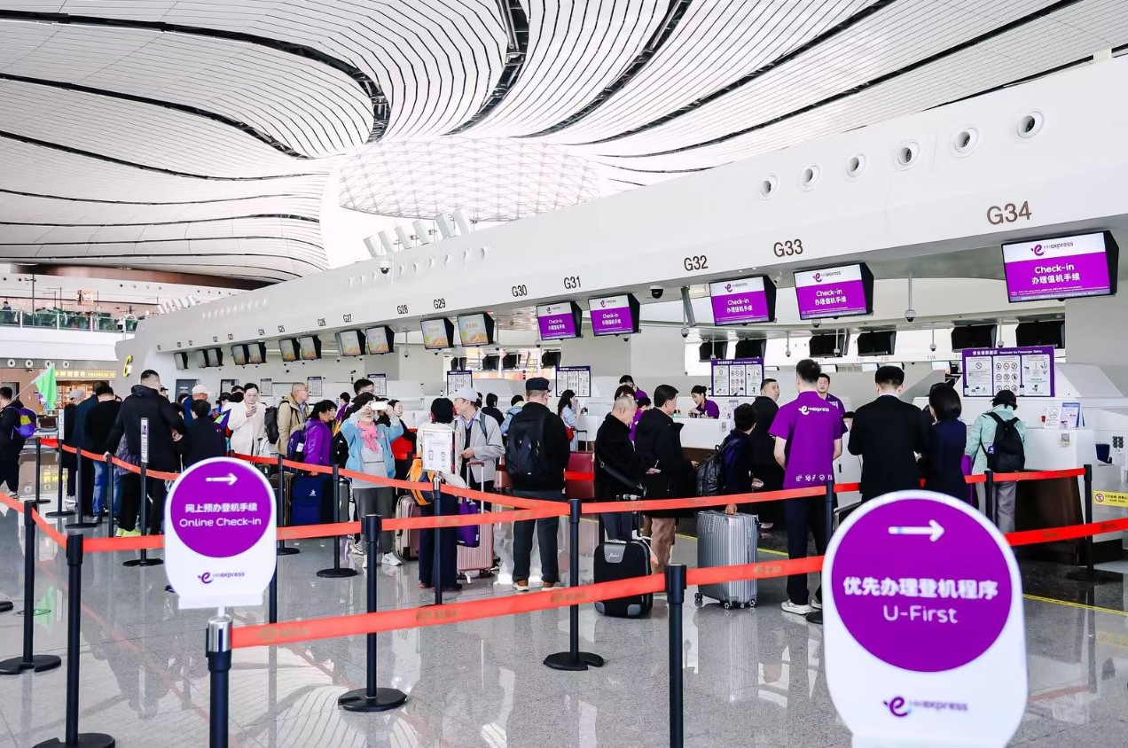 大兴机场迎来香港快运航空首航