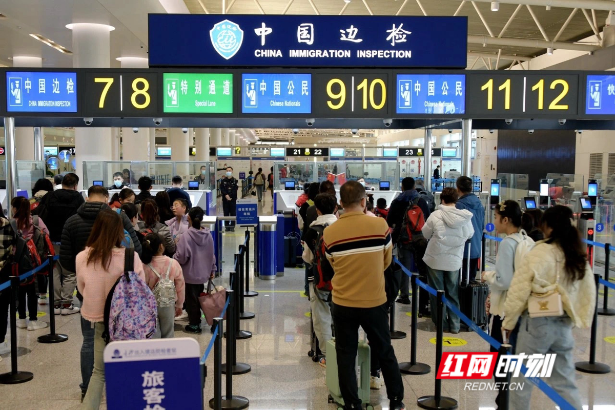 2024年春運期間湖南口岸出入境人員同比增長11倍