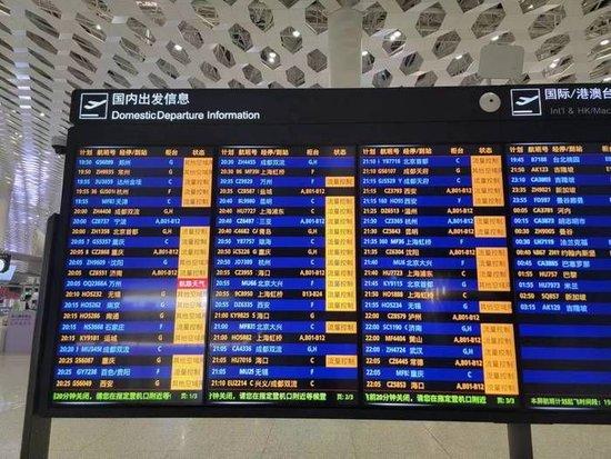 深圳机场多趟航班延误，回应：受控制管制影响