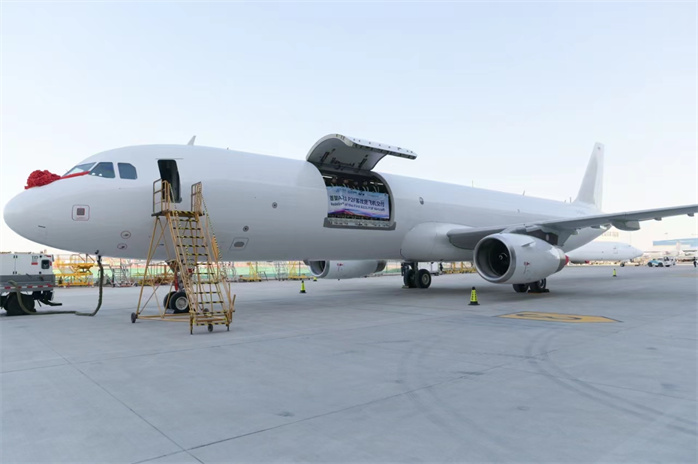 天津海特首架A321 P2F“客改货”飞机交付