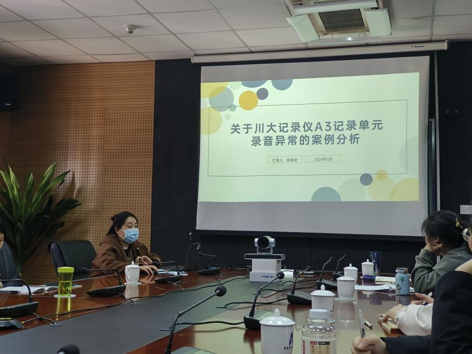 紧盯重点环节，强化风险防控  通信运行室组织召开3月安全教育会