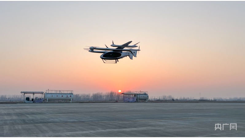 峰飞无人驾驶航空器系统获型号合格证 为全球首个获证的吨级以上eVTOL航空器