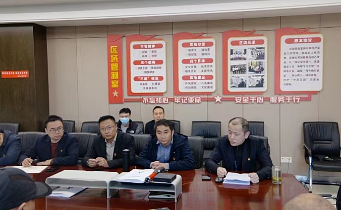 河南空管分局区域管制室党支部召开第一季度党员大会