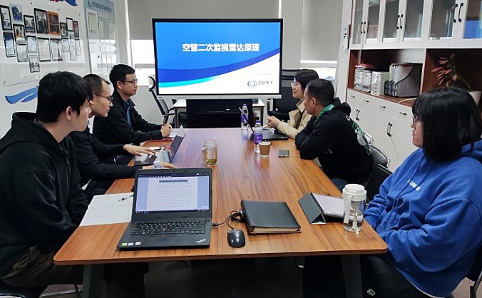 深圳空管站邀请四创电子专家开展二次雷达现场培训