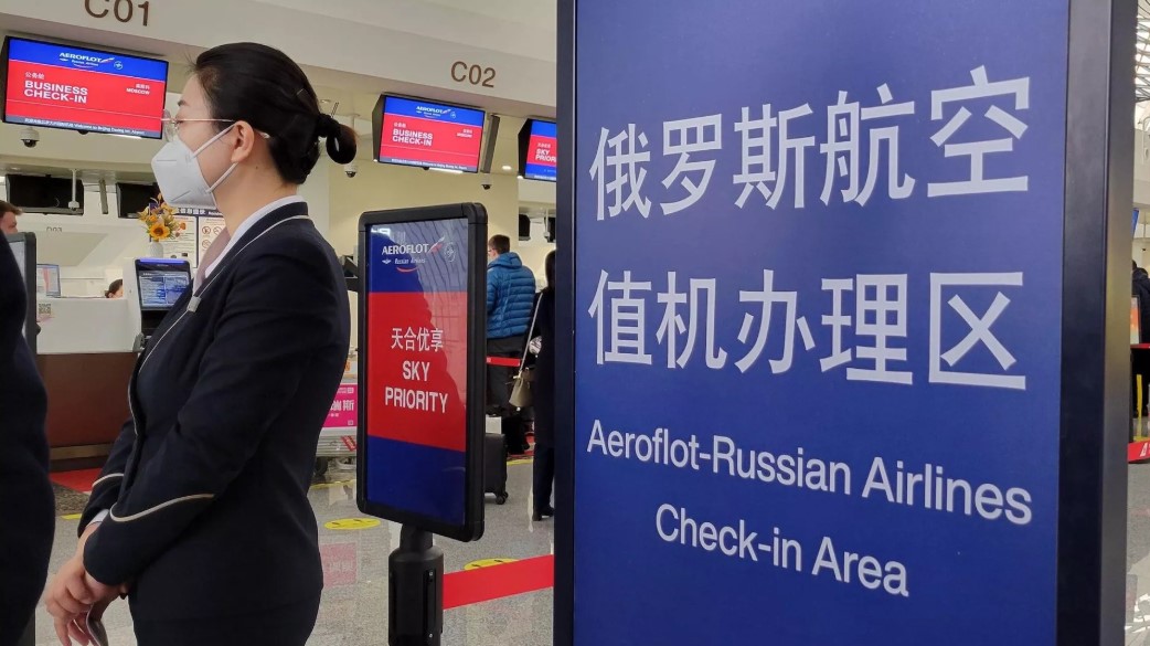俄罗斯多家航空公司将为拒绝飞往莫斯科的乘客办理全额退款