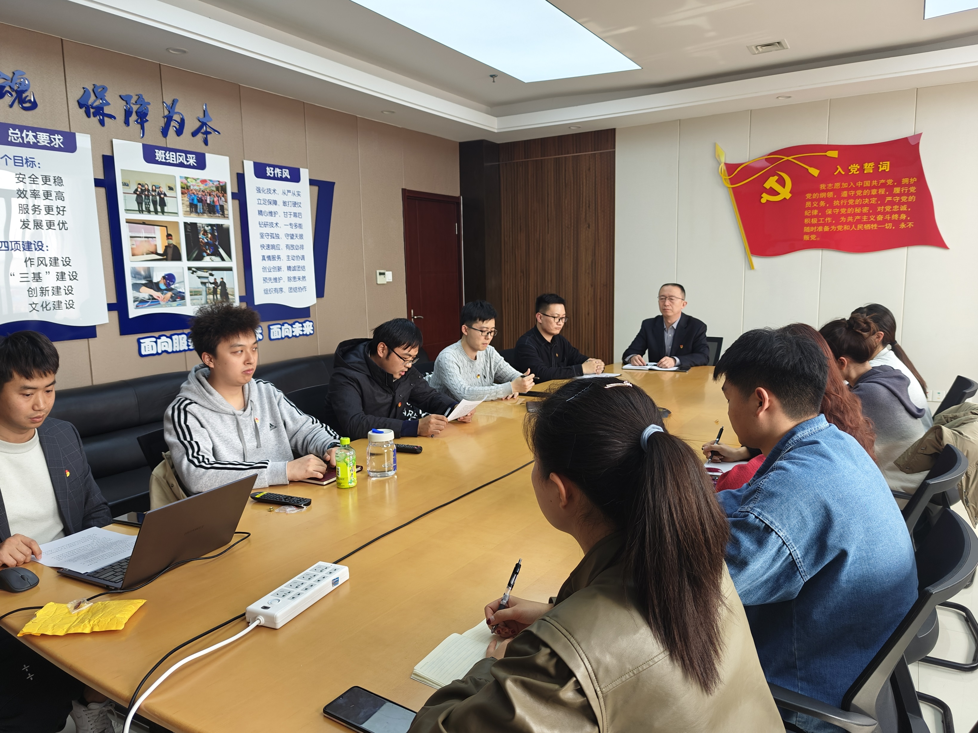 河南空管分局技术保障部团支部召开2024年第一季度团员大会