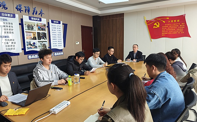 河南空管分局技术保障部团支部召开2024年第一季度团员大会