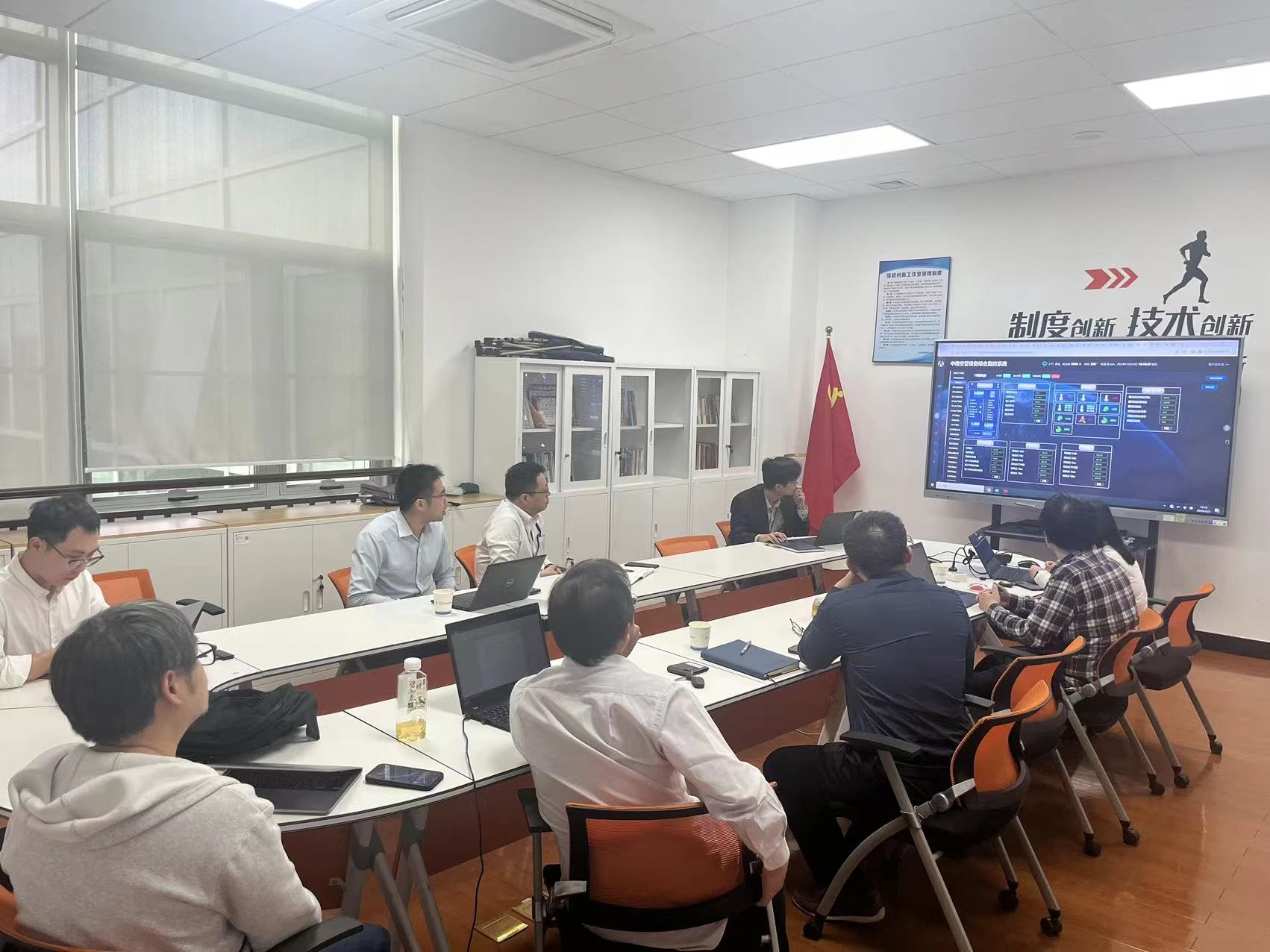 中南空管局技术保障中心设备综合监控系统阶段工作推进会顺利召开