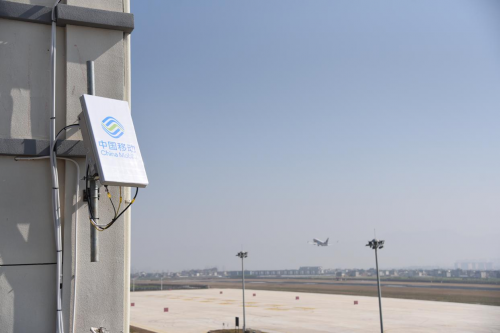 全球首个5G-A智慧机场通感一体基站开通