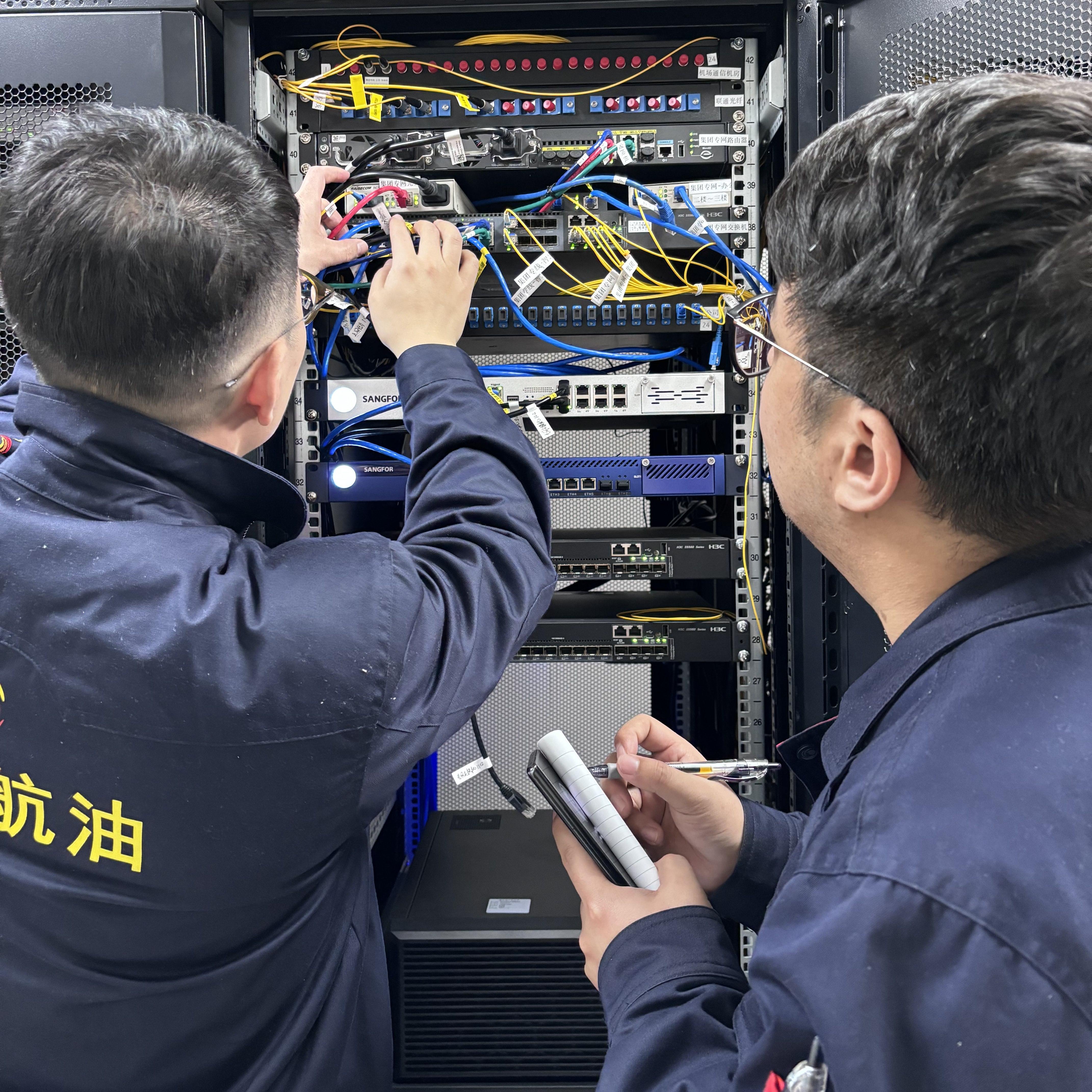 航油天津分公司推进办公网络安全年专项行动 优化脉络筑牢网络安全屏障