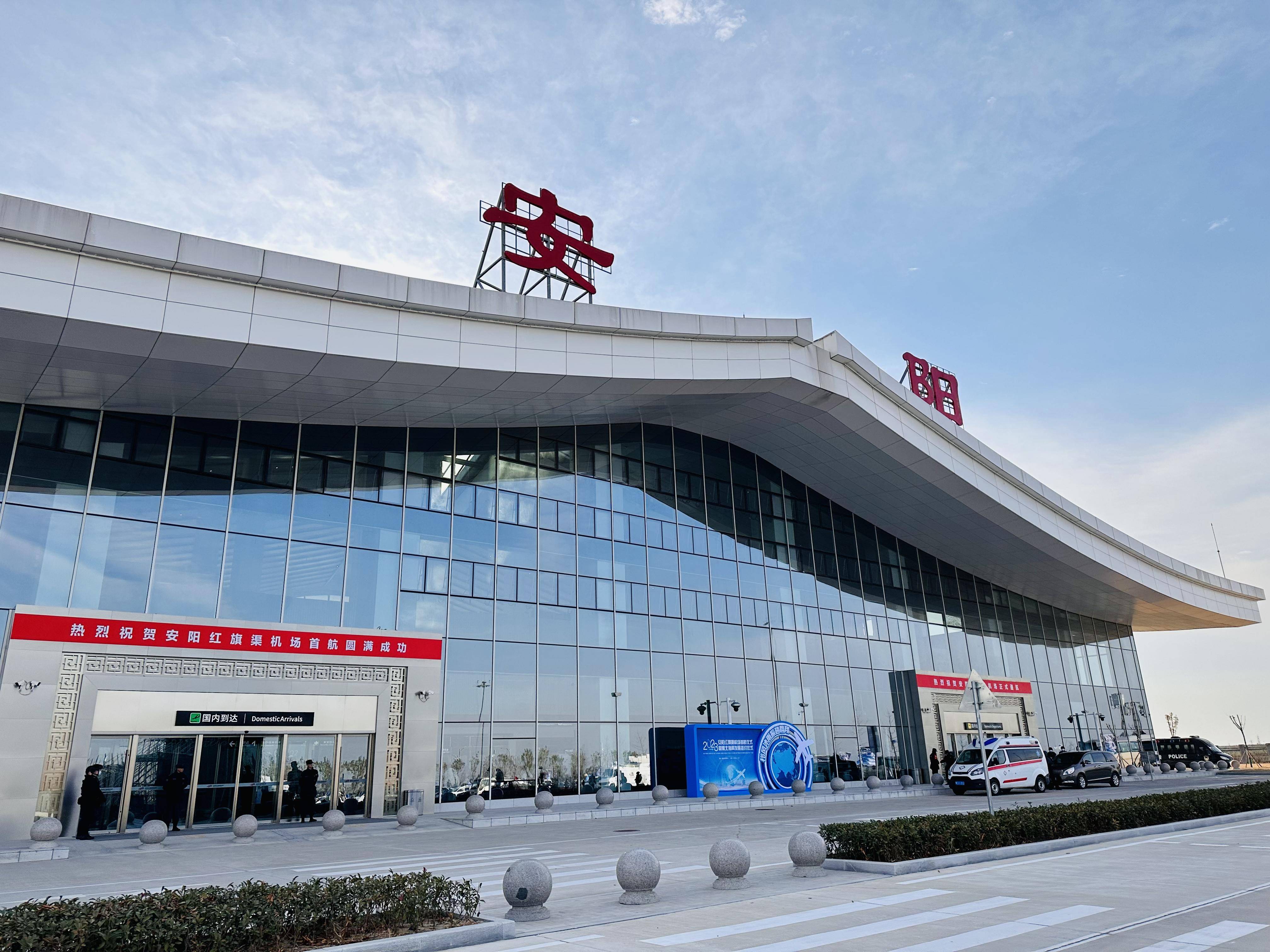 安阳红旗渠机场四月将开通两条新航线