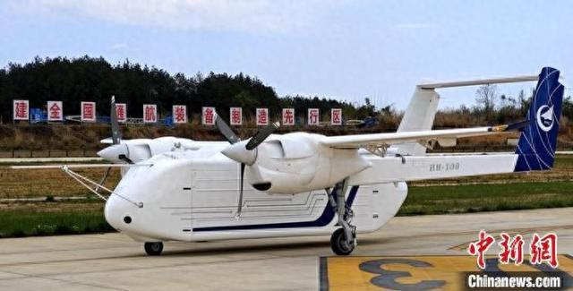 HH-100航空商用无人运输系统验证机在川完成高滑试验
