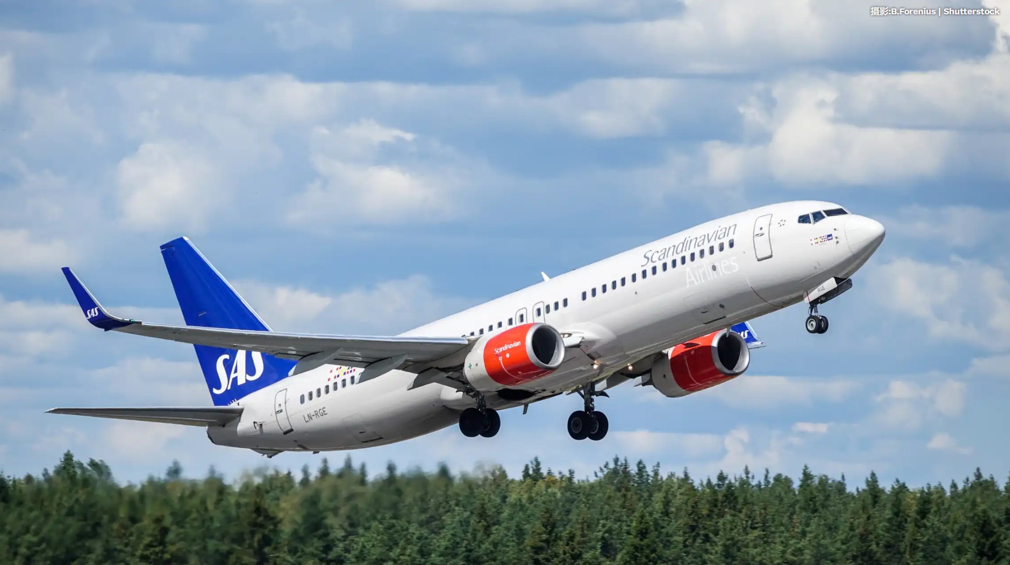 北欧航空将于8月31日退出星空联盟