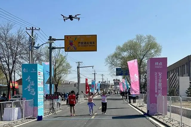 北京延庆：无人机与智能影像结合 为马拉松跑友留下专属视频