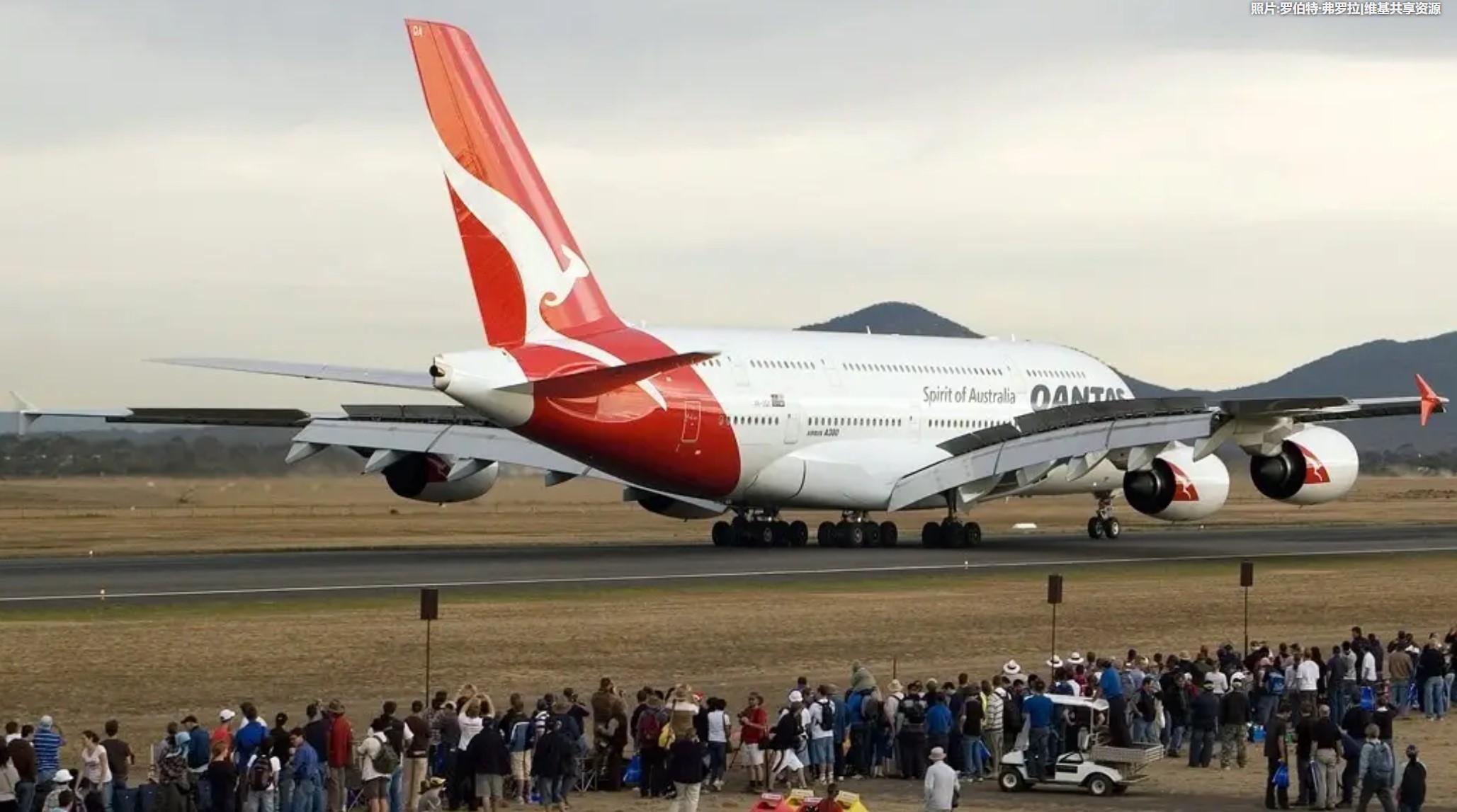 世界上最古老的现役A380重新投入使用