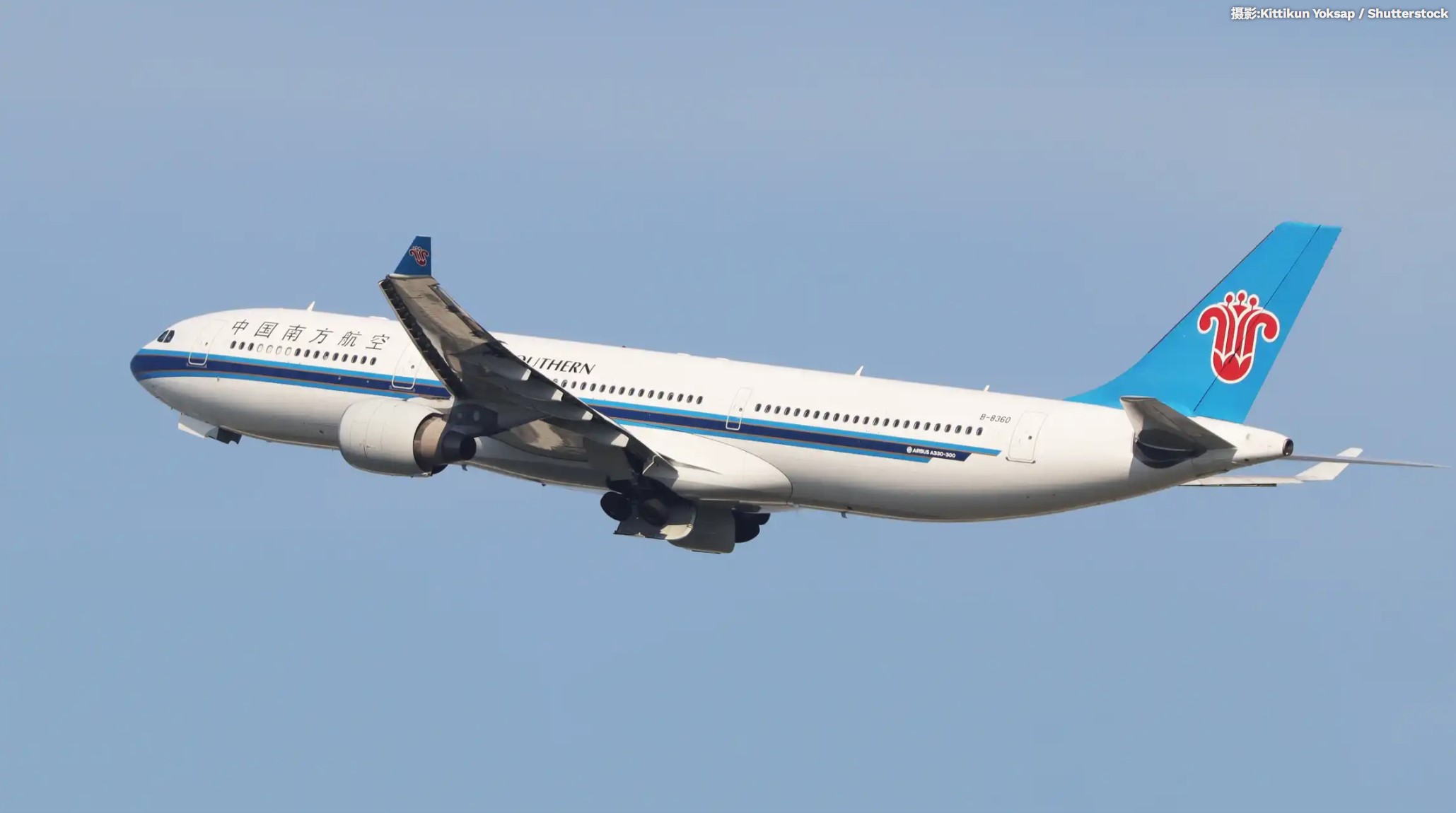 南航取消首航北京-德黑兰直飞航班，目前改为4月19日首航