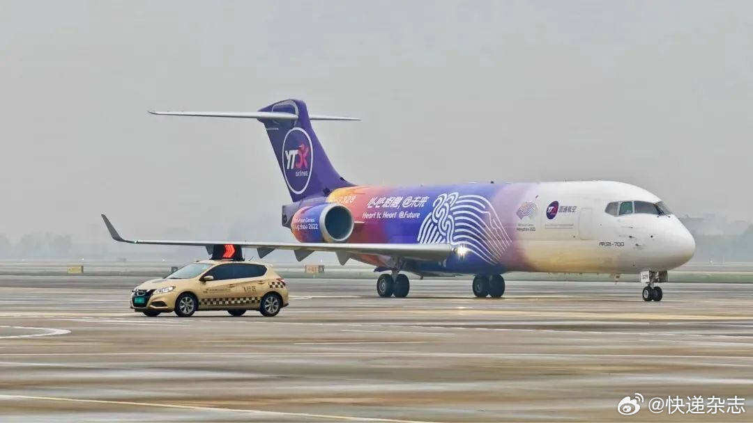 圓通航空ARJ21-700型客改貨飛機入駐杭州機場