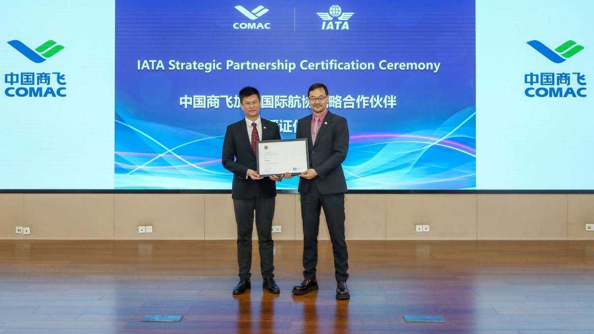 國際航協歡迎中國商飛加入戰略合作伙伴計劃