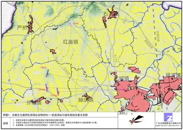 蕪湖新通用機(jī)場(chǎng)來(lái)了！選址在這里