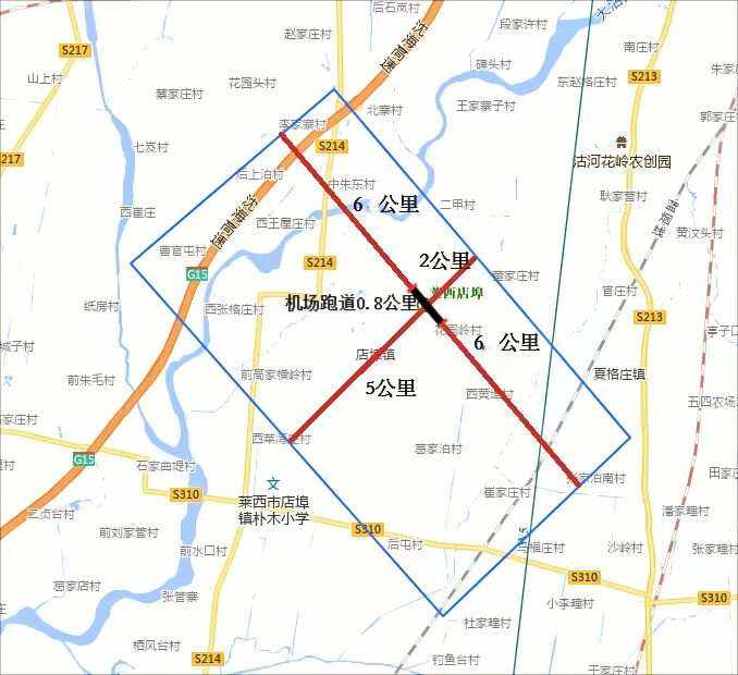 青島萊西店埠機場發布凈空保護公告 明確禁止十項行為