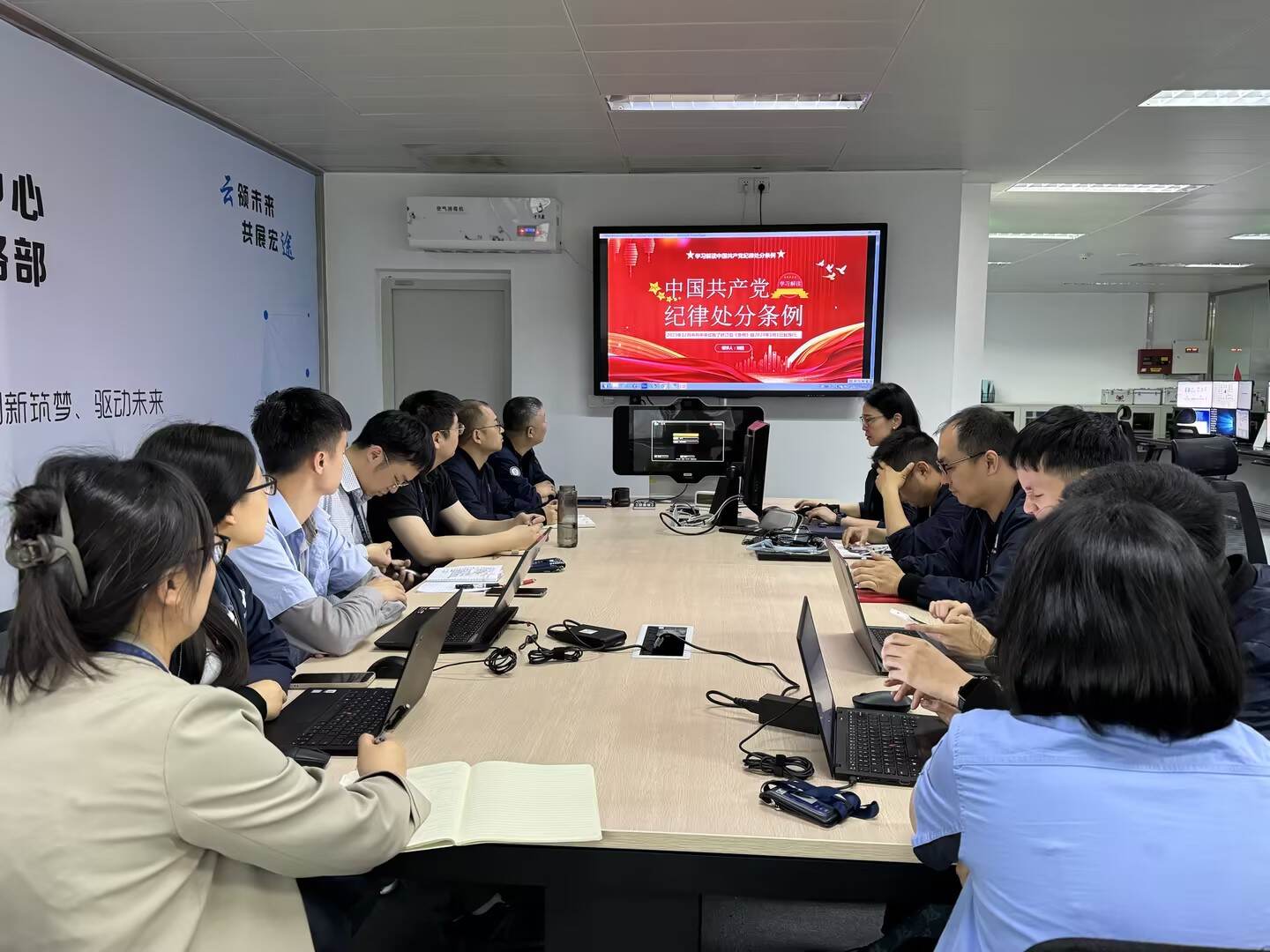 【党纪学习教育】强化纪律意识 严守纪律规矩——西南空管局网络公司纪委在各党支部开展《中国共产党纪律处分条例》专题宣讲