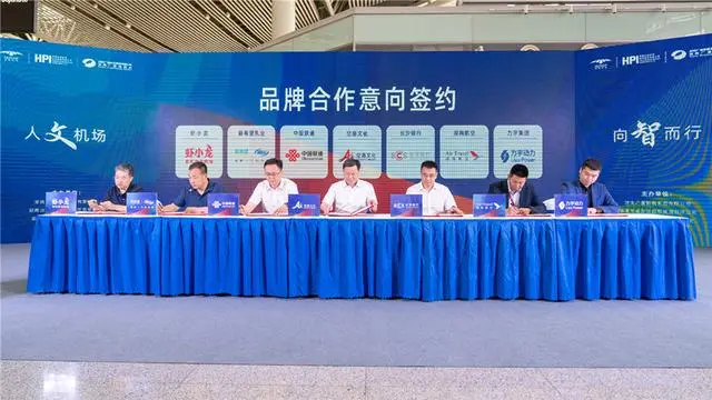 湖南机场携手广电、出版湘军战略合作 共启人文机场数智新篇章