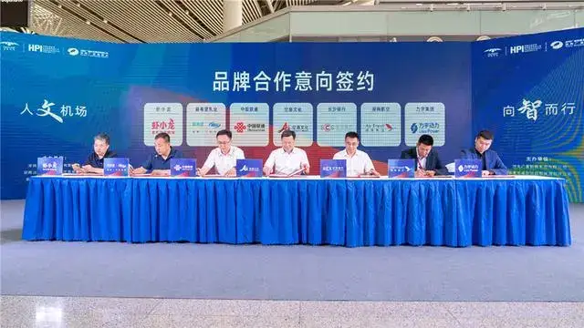 湖南機場攜手廣電、出版湘軍戰略合作 共啟人文機場數智新篇章