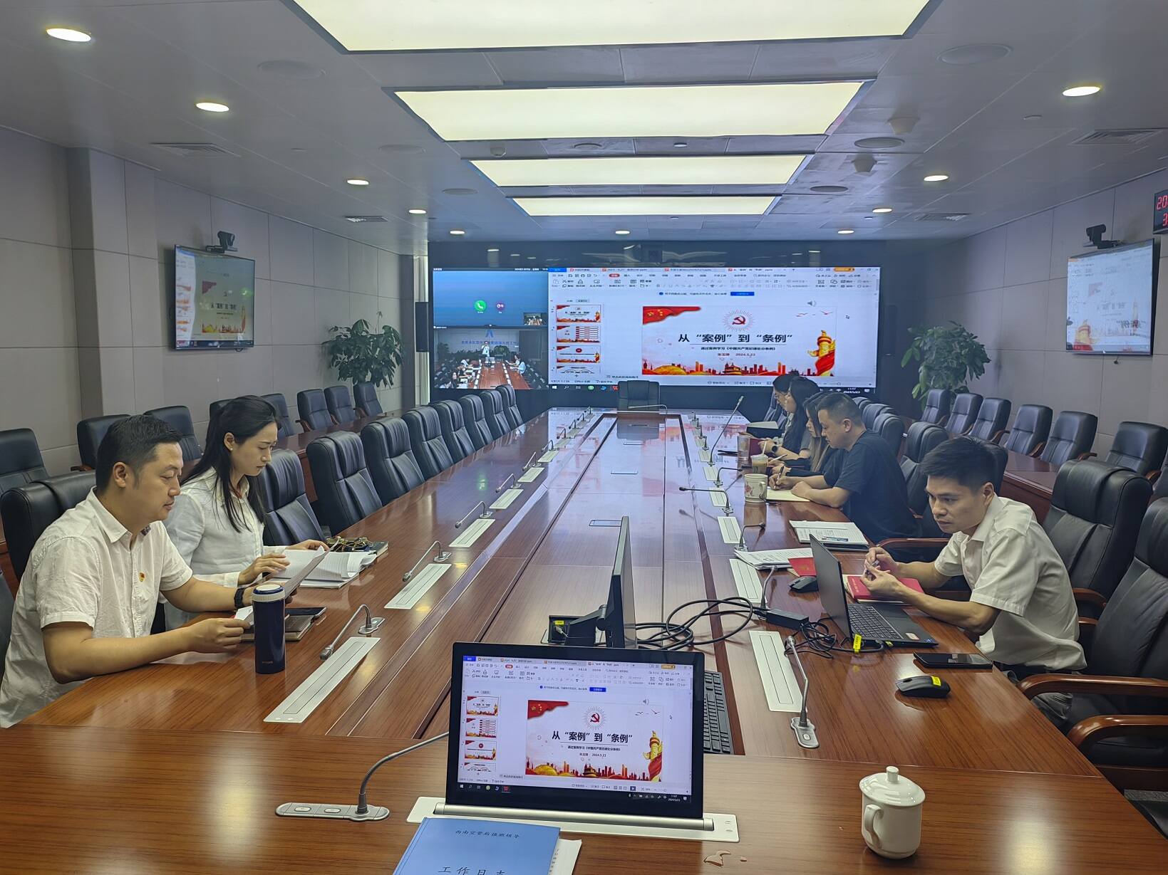 从《案例》到《条例》---西南空管局天府空管办运行室党支部开展党纪学习教育