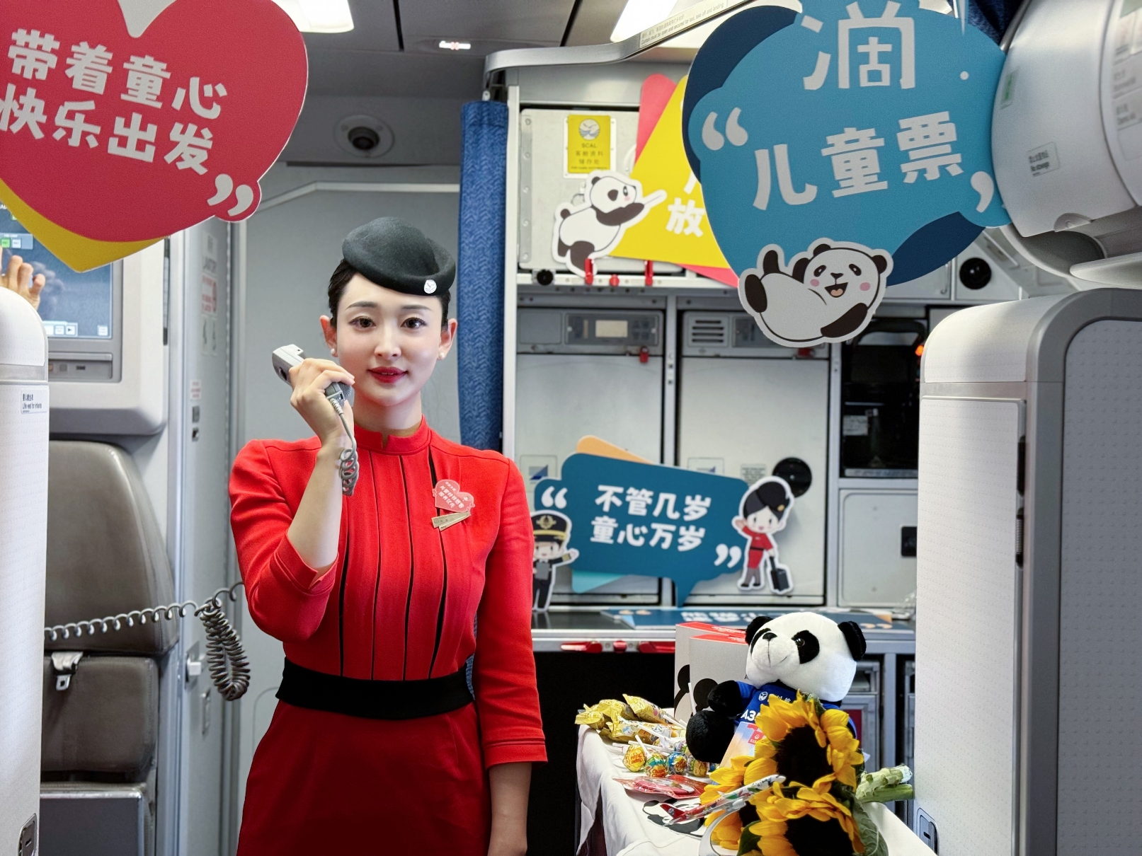 带着童心，快乐出发！四川航空开展儿童节主题活动