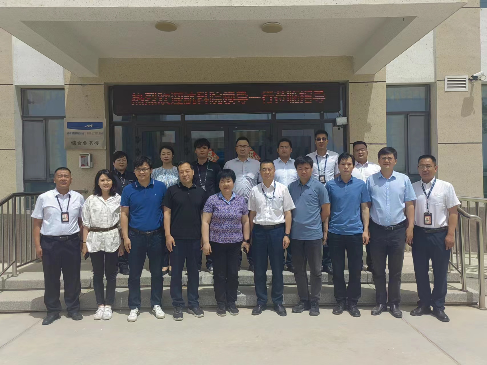 中国民航科学技术研究院来于田万方机场调研指导安全管理工作