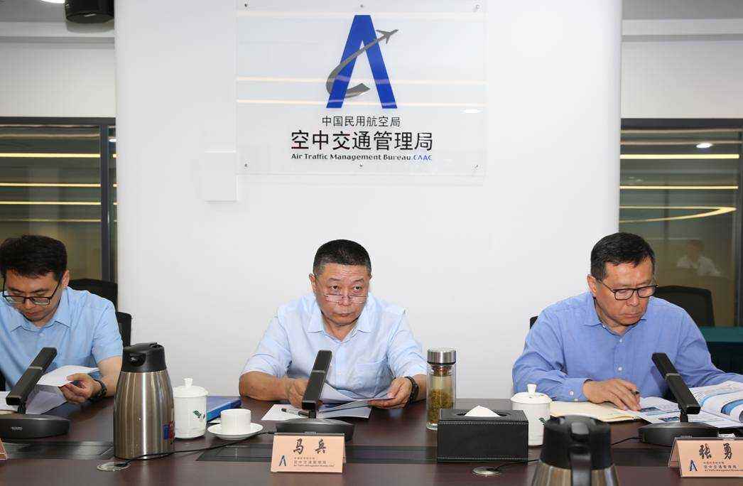 民航局副局長馬兵赴空管局氣象中心開展調研