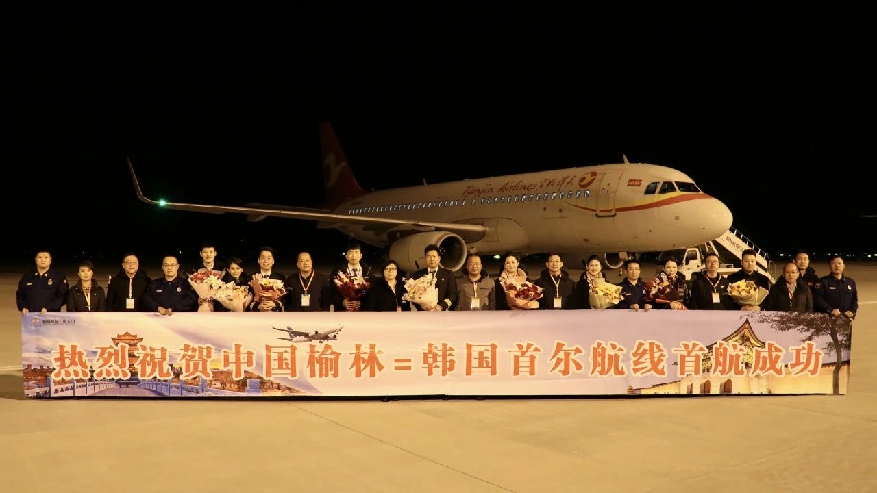 天津航空：为西北交通运输高质量发展蓄势赋能