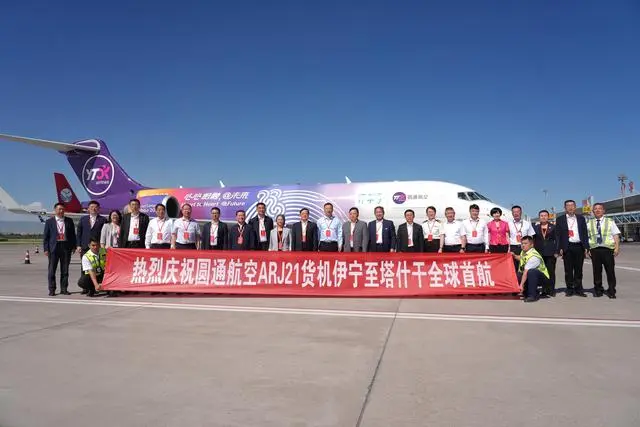全球首架ARJ21客改货飞机首航飞中亚