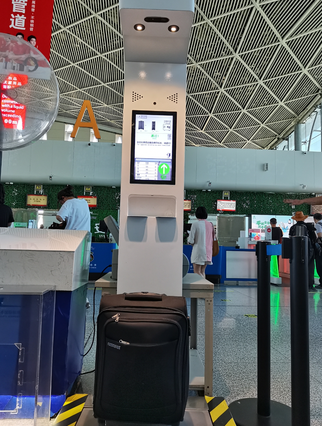 乌鲁木齐国际机场迎来新伙伴   “三超”智能行李检测仪助力提升安检效率