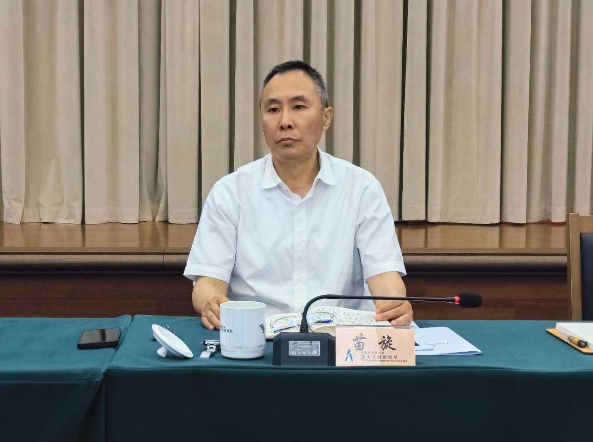 空管局副局長苗旋赴三中心主持華北區域雷雨天氣保障過程復盤會